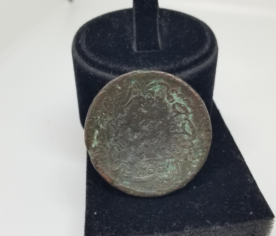 ABDÜLMECİD HAN DÖNEMİ KONTRMARKLI 40 PARA