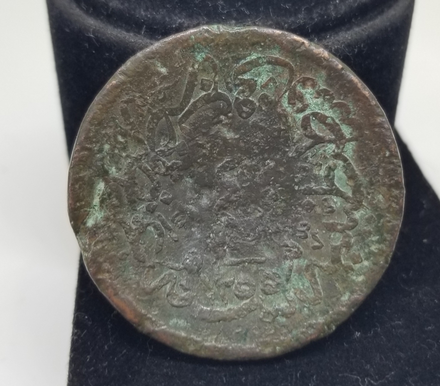 ABDÜLMECİD HAN DÖNEMİ KONTRMARKLI 40 PARA