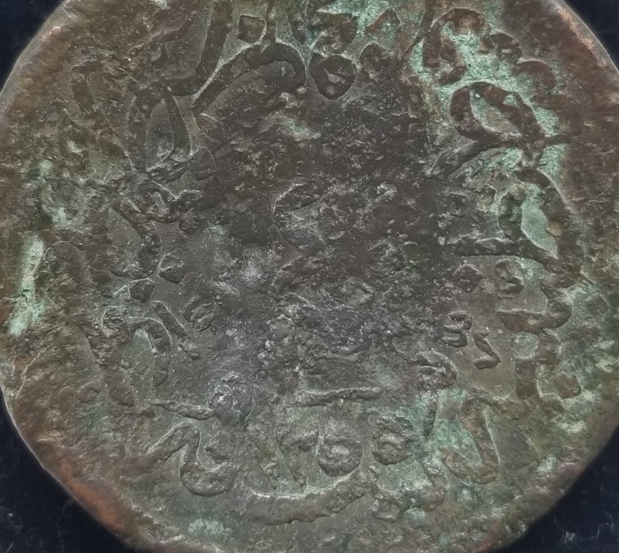 ABDÜLMECİD HAN DÖNEMİ KONTRMARKLI 40 PARA