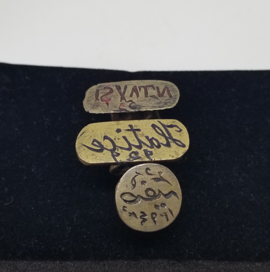 OSMANLI VE CUMHURİYET DÖNEMİ EL KAZIMA MÜHÜR LOTU