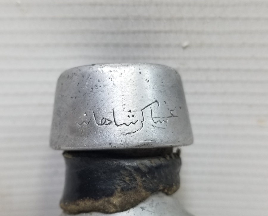 1. DÜNYA SAVAŞI DÖNEMİ ASAKİRİ ŞAHANE YAZILI NADİR FORMDA OSMANLI ASKER MATARASI