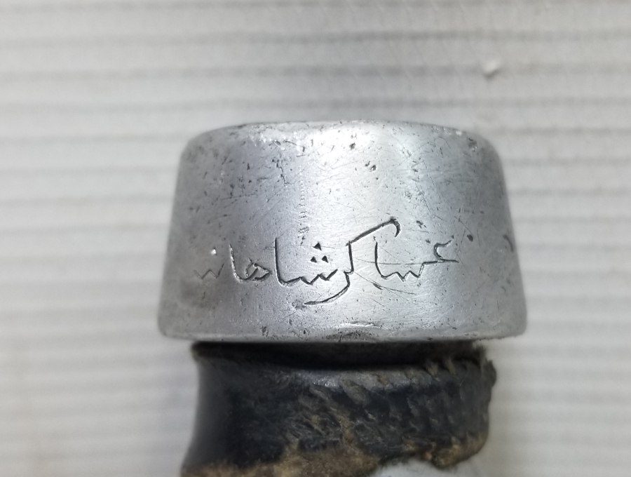 1. DÜNYA SAVAŞI DÖNEMİ ASAKİRİ ŞAHANE YAZILI NADİR FORMDA OSMANLI ASKER MATARASI