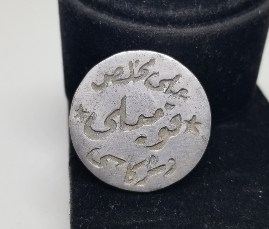 OSMANLI DÖNEMİ ÇOK NADİR KOMİLİ ZEYTİN TOPLAMA JETONU