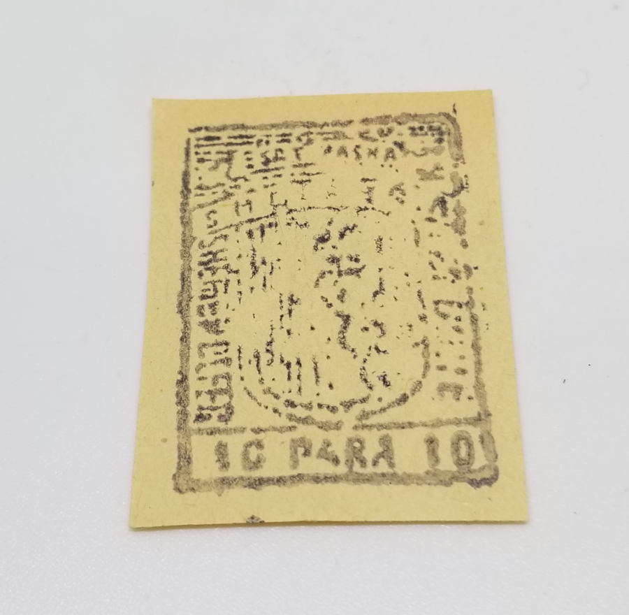 ESAT PAŞA'NIN ARNAVUTLUK DEMİR YOLLARINI YAPARKEN BASTIRDIĞI NADİR 10 PARA