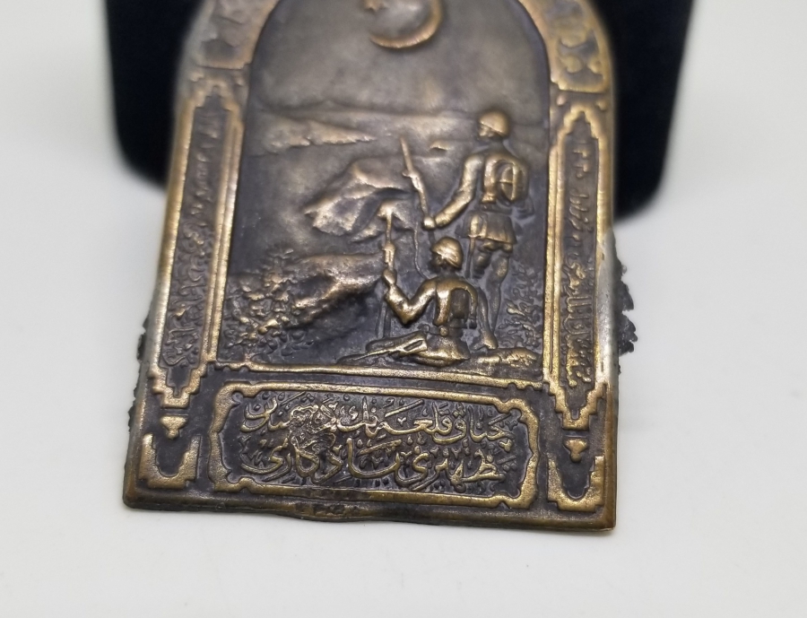 1. DÜNYA SAVAŞI DÖNEMİ NADİR ÇANAKKALE SAVAŞ HATIRASI ROZET