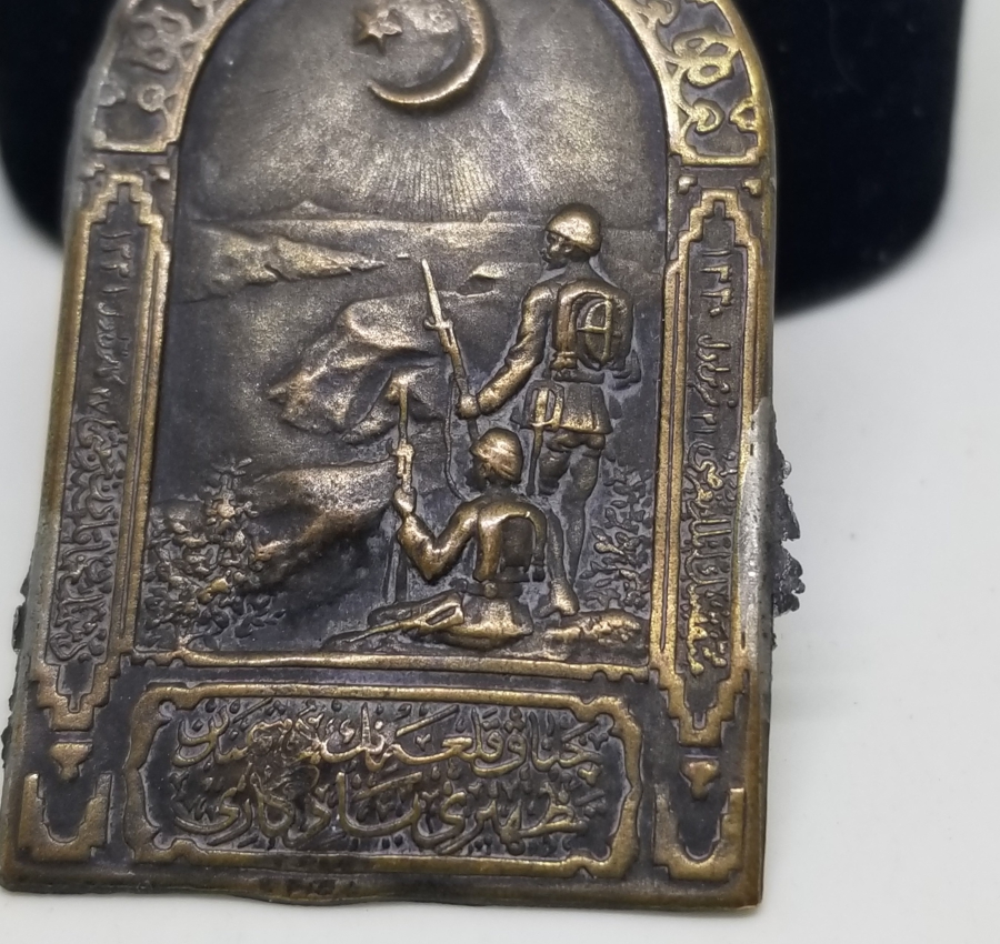 1. DÜNYA SAVAŞI DÖNEMİ NADİR ÇANAKKALE SAVAŞ HATIRASI ROZET