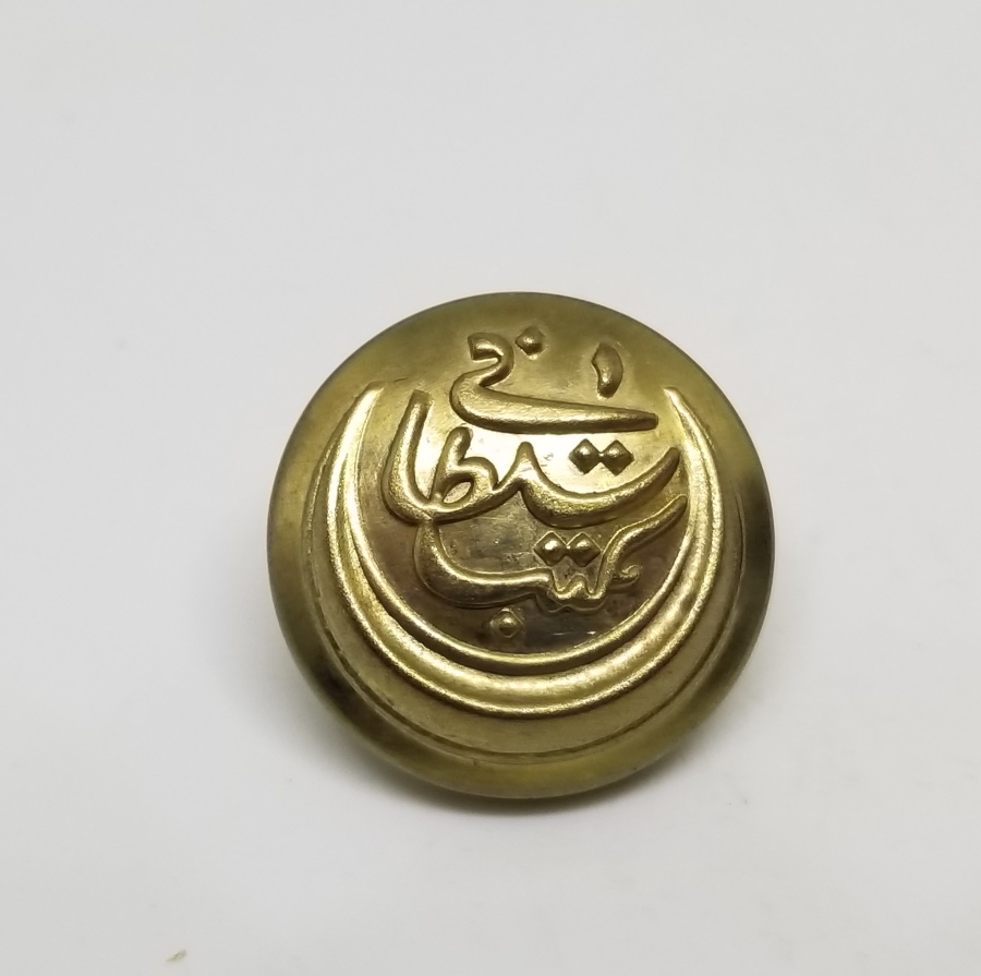 OSMANLI DÖNEMİ ÇİL KONDİSYONDA MEKTEB-İ SULTANİ SUBAY DÜĞMESİ