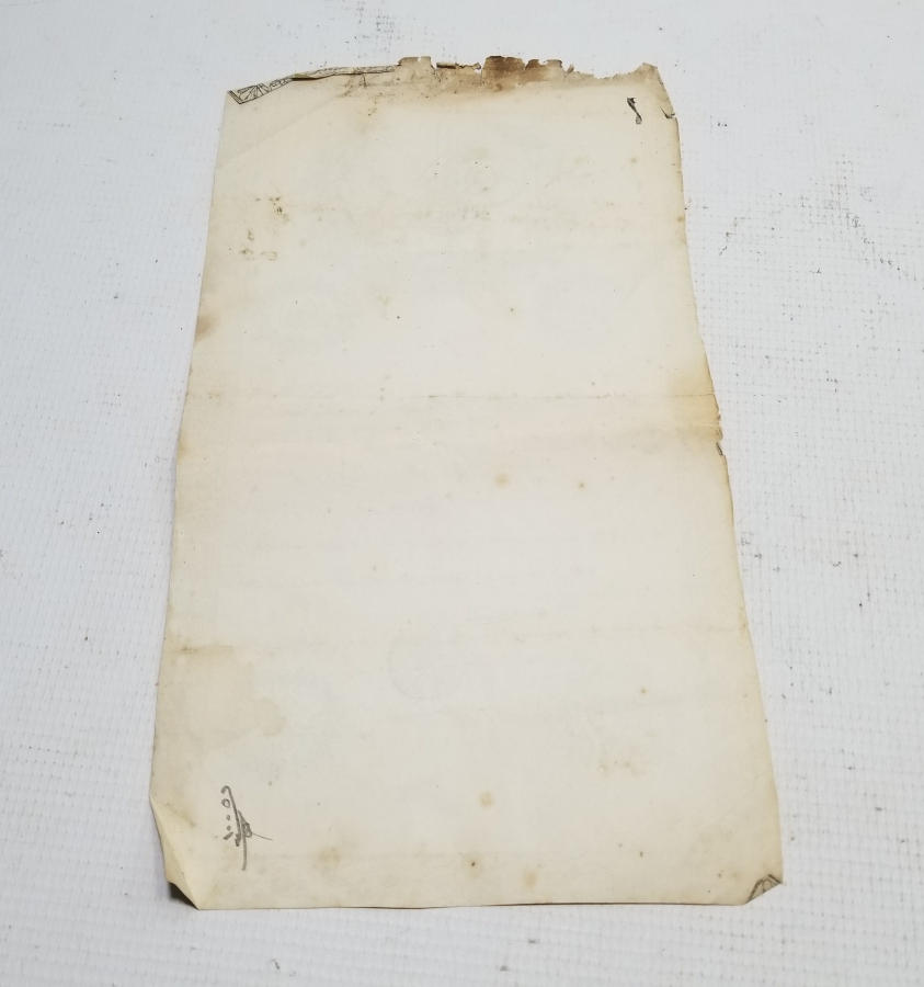 ABDÜLAZİZ HAN DÖNEMİ SARAYDAN VERİLMİŞ EL YAZMA NADİR SENEDİ HAKANİ