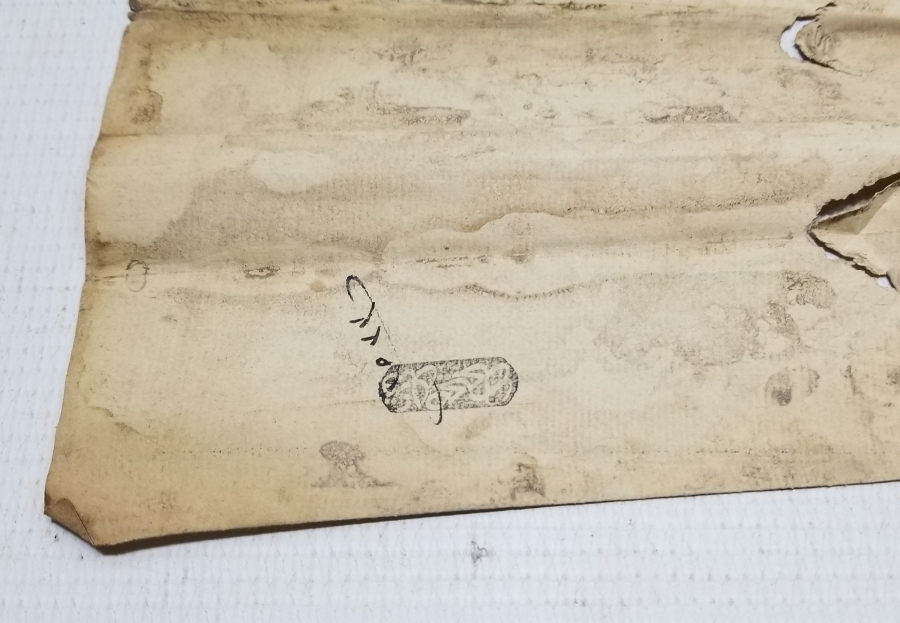 ABDÜLHAMİD HAN DÖNEMİ BÜYÜK BOY SENED-İ HAKANİ