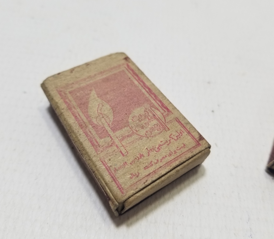 OSMANLI DÖNEMİ İKİ ADET KİBRİT