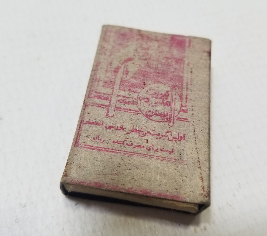 OSMANLI DÖNEMİ İKİ ADET KİBRİT