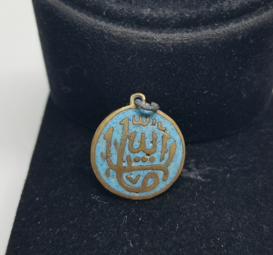 ÜZERİ MİNE İŞÇİLİKLİ OSMANLI DÖNEMİ MAŞALLAH NAZARLIK