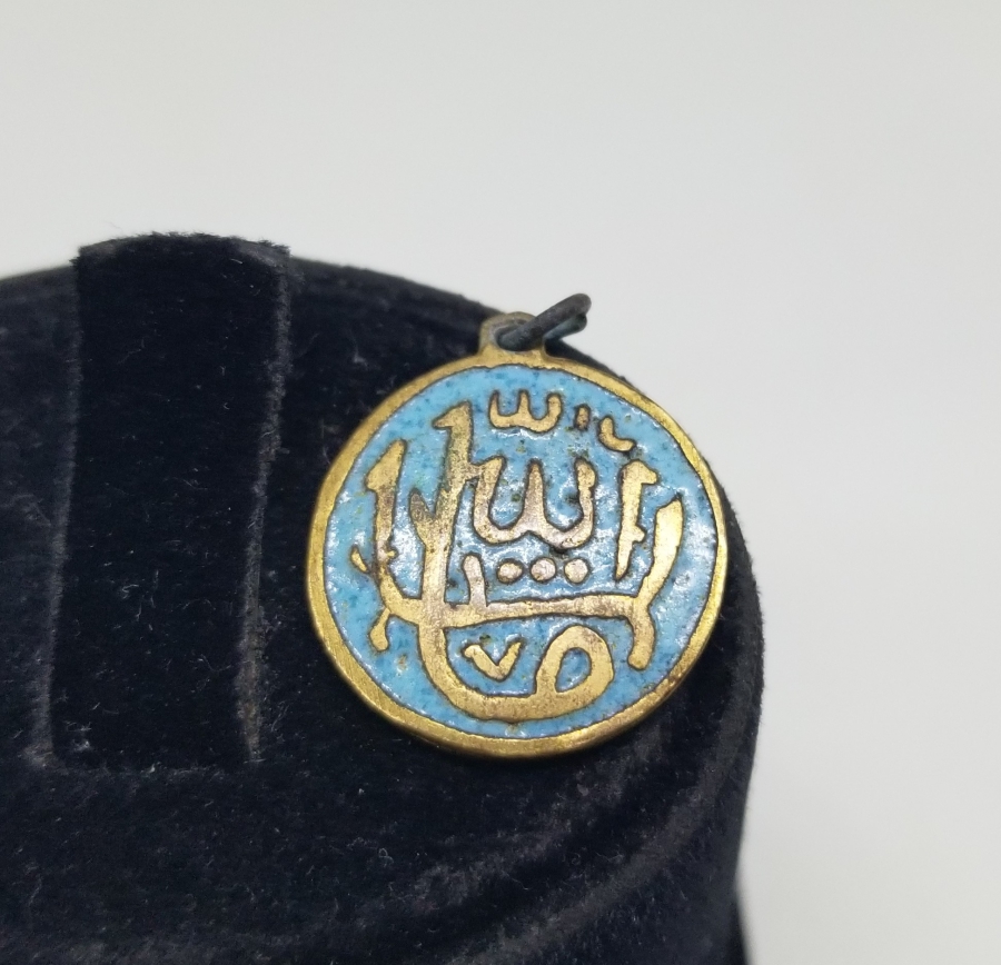 ÜZERİ MİNE İŞÇİLİKLİ OSMANLI DÖNEMİ MAŞALLAH NAZARLIK