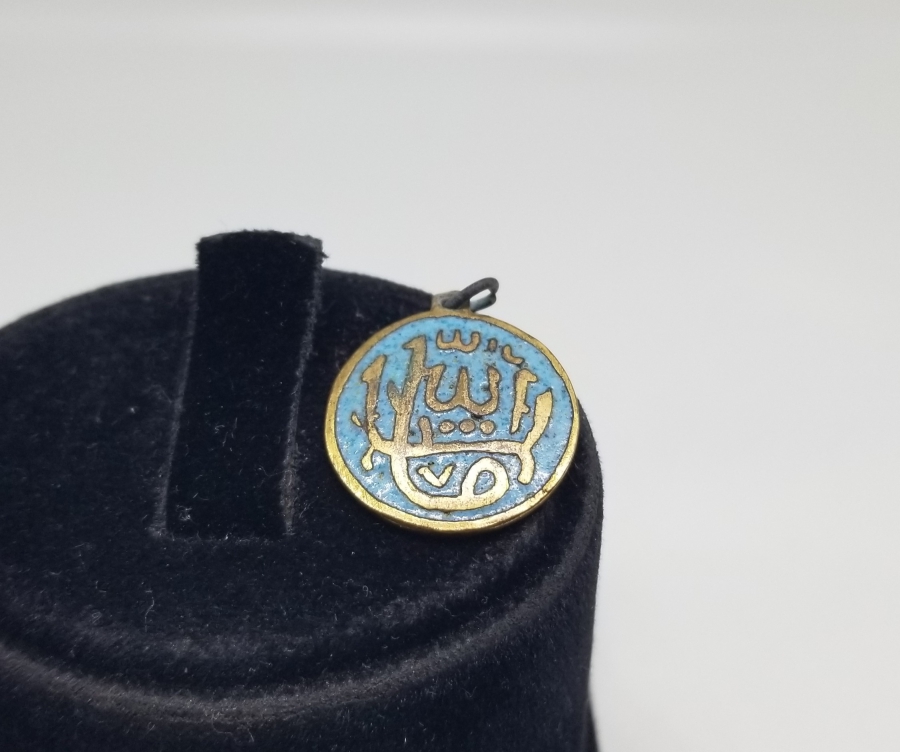 ÜZERİ MİNE İŞÇİLİKLİ OSMANLI DÖNEMİ MAŞALLAH NAZARLIK