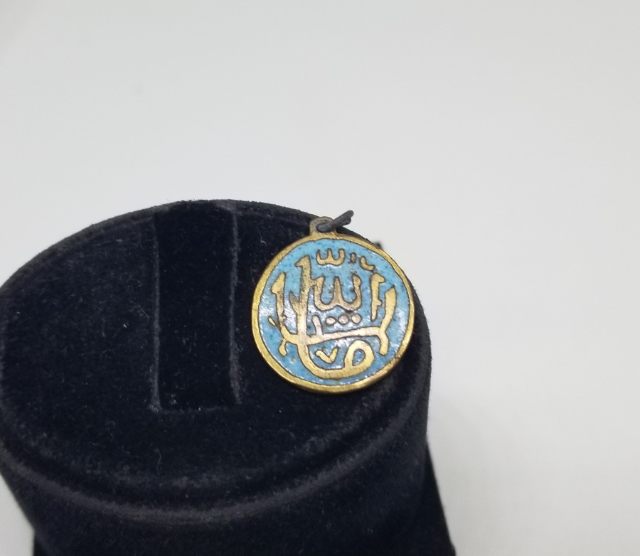 ÜZERİ MİNE İŞÇİLİKLİ OSMANLI DÖNEMİ MAŞALLAH NAZARLIK