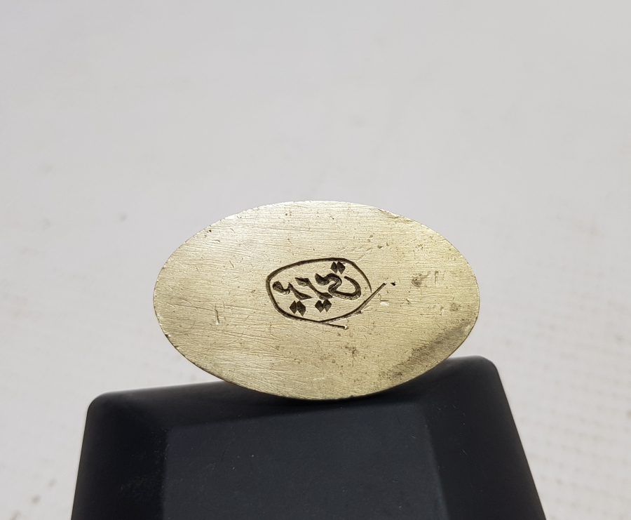 ÜZERİNDE OSMANLICA MÜDÜRİYET YAZILI TAMAMLANMAMIŞ MÜHÜR