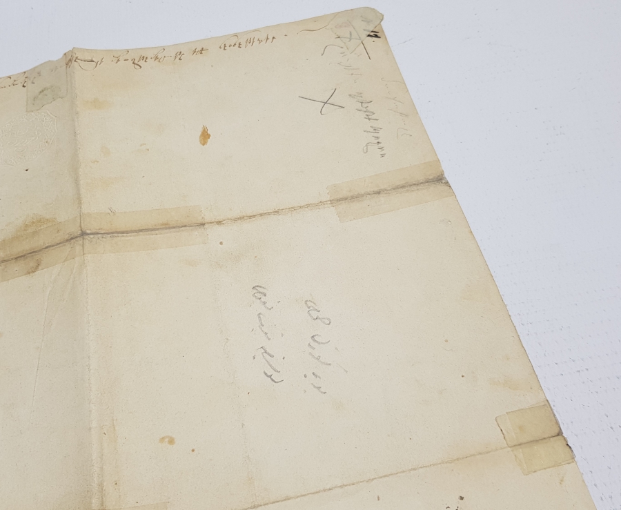 BURSA HÜDAVENDİGAR'DA BULUNAN GÜZEL BOYLU HAMAMI'NIN BAZI MÜLKLERİNİN SATIŞI İLE İLGİLİ PENÇE İMZALI SADRAZAM BUYRUĞU