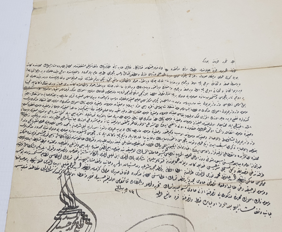 BURSA HÜDAVENDİGAR'DA BULUNAN GÜZEL BOYLU HAMAMI'NIN BAZI MÜLKLERİNİN SATIŞI İLE İLGİLİ PENÇE İMZALI SADRAZAM BUYRUĞU