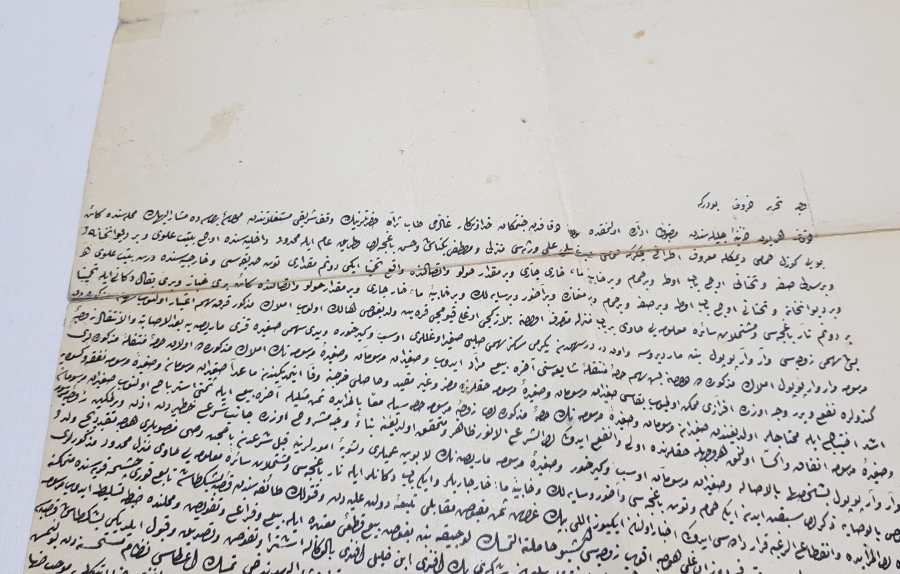 BURSA HÜDAVENDİGAR'DA BULUNAN GÜZEL BOYLU HAMAMI'NIN BAZI MÜLKLERİNİN SATIŞI İLE İLGİLİ PENÇE İMZALI SADRAZAM BUYRUĞU