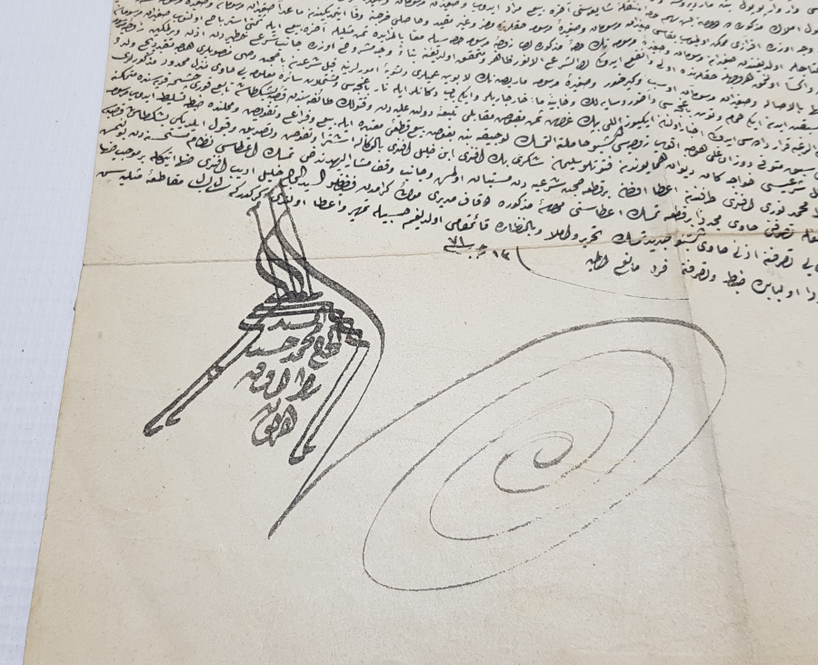 BURSA HÜDAVENDİGAR'DA BULUNAN GÜZEL BOYLU HAMAMI'NIN BAZI MÜLKLERİNİN SATIŞI İLE İLGİLİ PENÇE İMZALI SADRAZAM BUYRUĞU