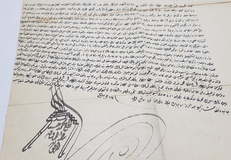 BURSA HÜDAVENDİGAR'DA BULUNAN GÜZEL BOYLU HAMAMI'NIN BAZI MÜLKLERİNİN SATIŞI İLE İLGİLİ PENÇE İMZALI SADRAZAM BUYRUĞU