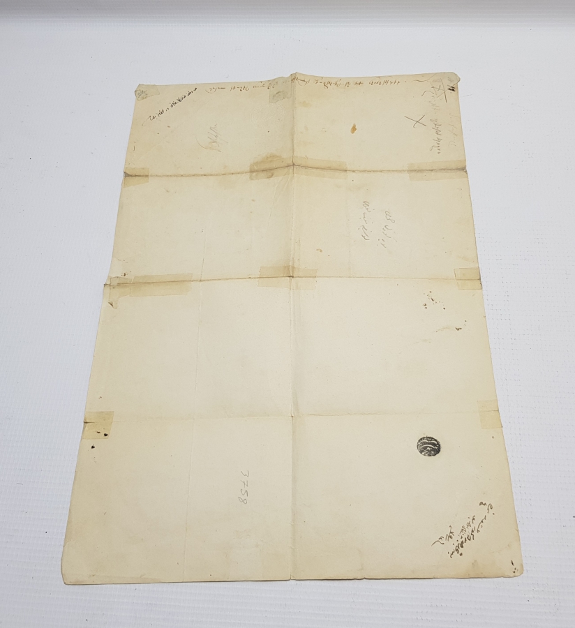 BURSA HÜDAVENDİGAR'DA BULUNAN GÜZEL BOYLU HAMAMI'NIN BAZI MÜLKLERİNİN SATIŞI İLE İLGİLİ PENÇE İMZALI SADRAZAM BUYRUĞU