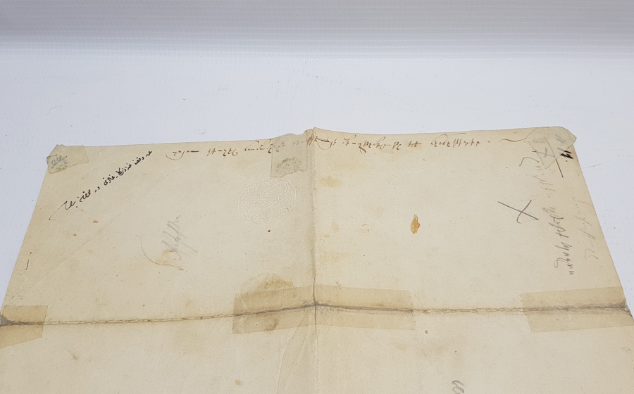 BURSA HÜDAVENDİGAR'DA BULUNAN GÜZEL BOYLU HAMAMI'NIN BAZI MÜLKLERİNİN SATIŞI İLE İLGİLİ PENÇE İMZALI SADRAZAM BUYRUĞU