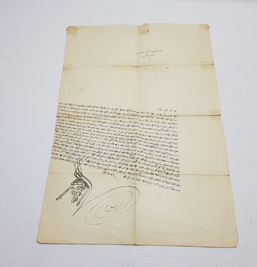 BURSA HÜDAVENDİGAR'DA BULUNAN GÜZEL BOYLU HAMAMI'NIN BAZI MÜLKLERİNİN SATIŞI İLE İLGİLİ PENÇE İMZALI SADRAZAM BUYRUĞU