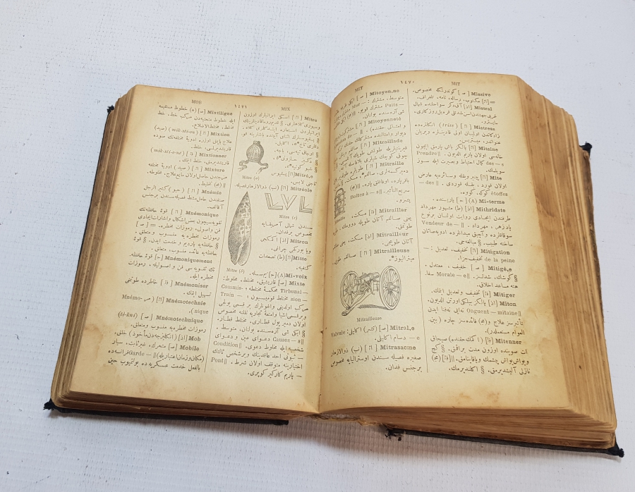 OSMANLI DÖNEMİ FRANSIZCA - OSMANLICA DEV BOY SÖZLÜK