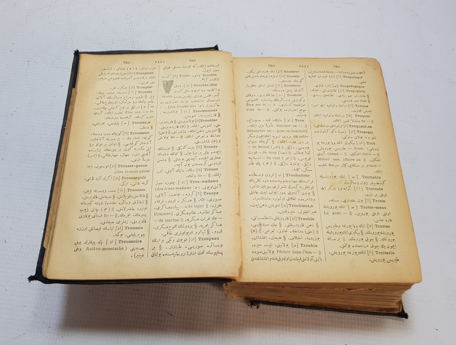 OSMANLI DÖNEMİ FRANSIZCA - OSMANLICA DEV BOY SÖZLÜK