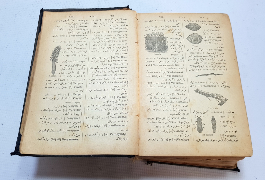 OSMANLI DÖNEMİ FRANSIZCA - OSMANLICA DEV BOY SÖZLÜK