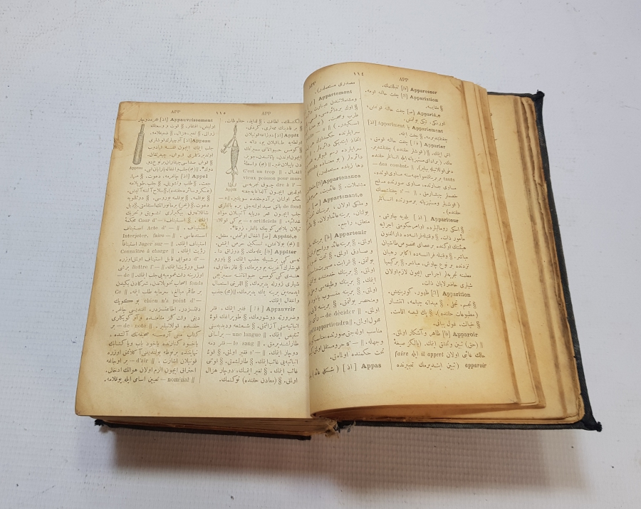 OSMANLI DÖNEMİ FRANSIZCA - OSMANLICA DEV BOY SÖZLÜK