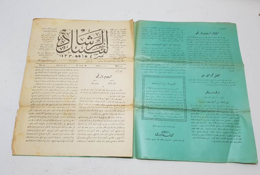 OSMANLICA DERGİ: SEBİLÜRREŞAD