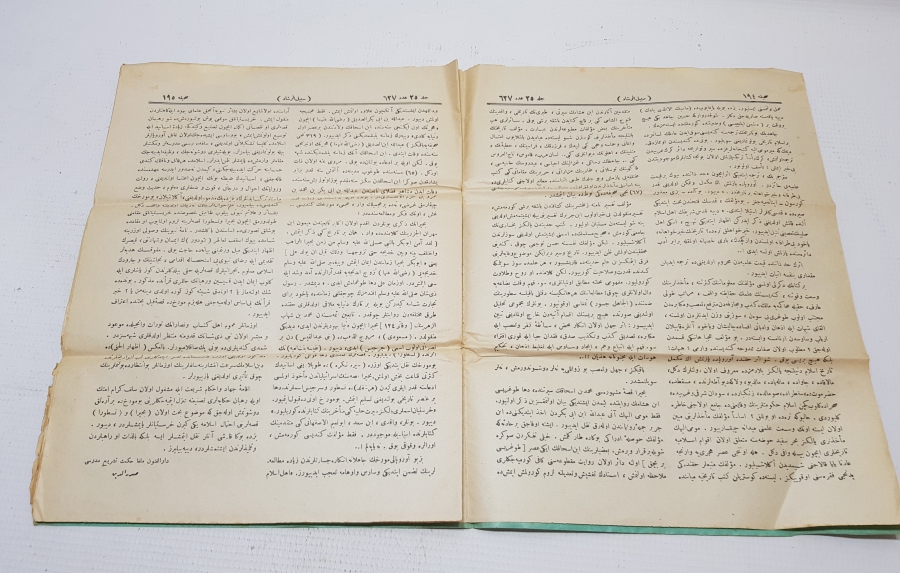 OSMANLICA DERGİ: SEBİLÜRREŞAD