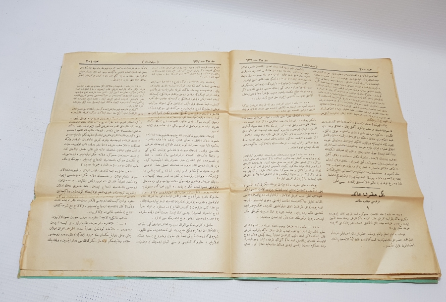 OSMANLICA DERGİ: SEBİLÜRREŞAD