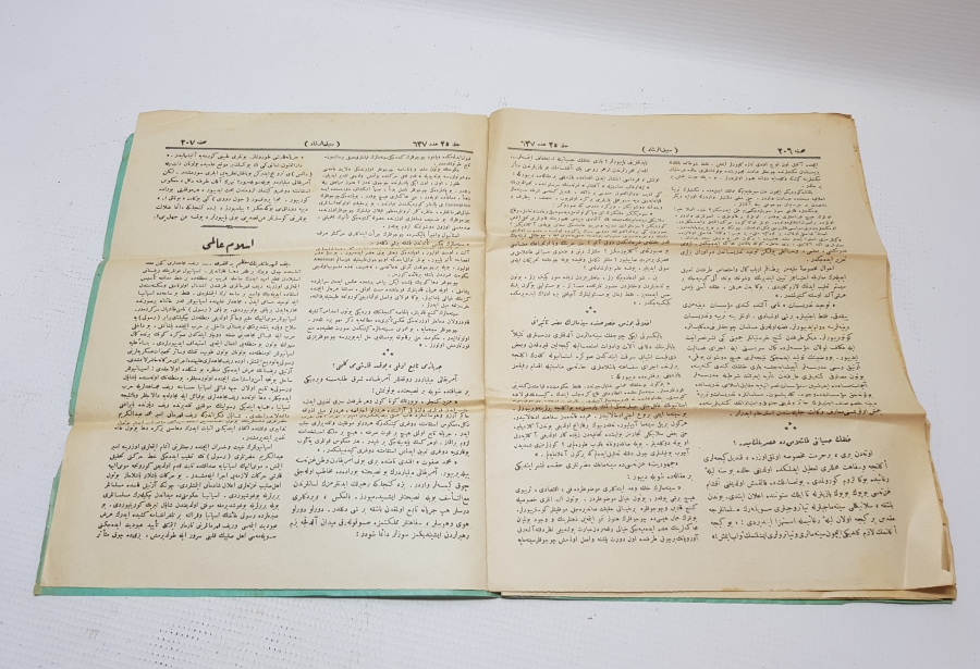 OSMANLICA DERGİ: SEBİLÜRREŞAD