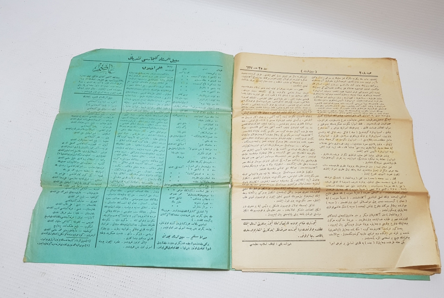 OSMANLICA DERGİ: SEBİLÜRREŞAD