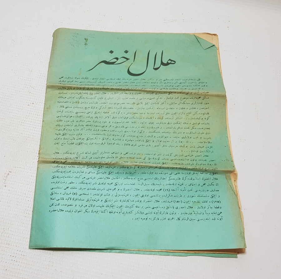 OSMANLICA DERGİ: SEBİLÜRREŞAD