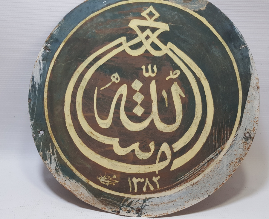 TEKKE İŞİ EL ÇEKME NADİR SELAMLIK