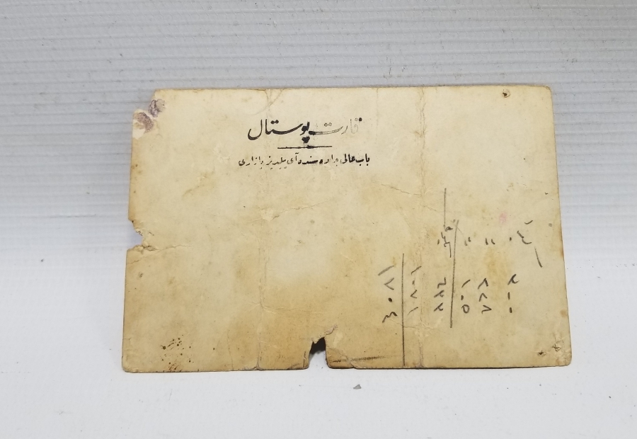 ARKASI OSMANLICA YAZILI CUMHURİYET BAŞLARI ATATÜRK FOTOĞRAFI