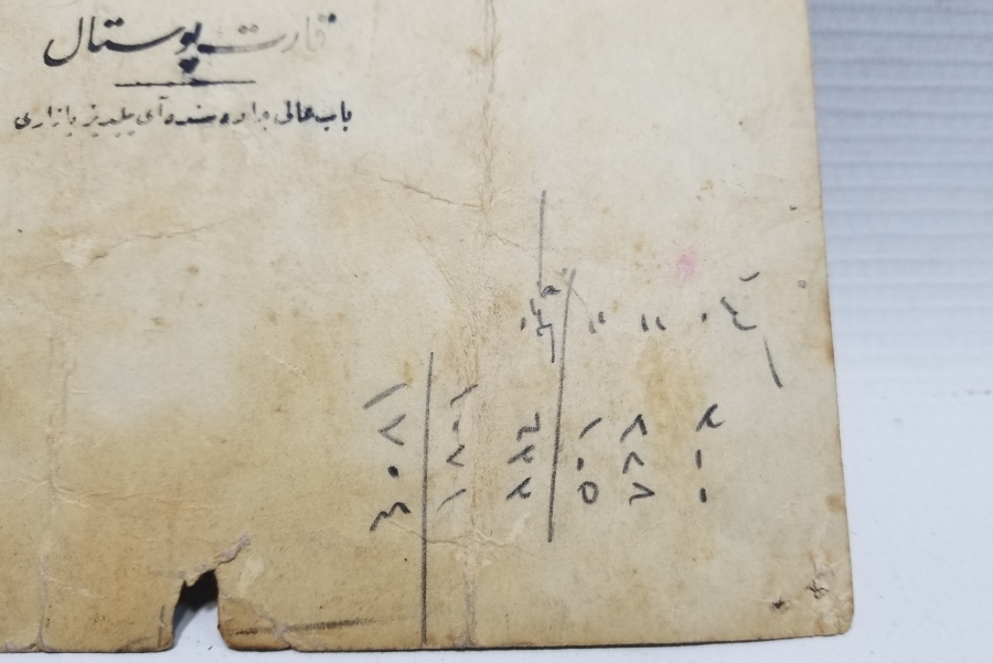 ARKASI OSMANLICA YAZILI CUMHURİYET BAŞLARI ATATÜRK FOTOĞRAFI