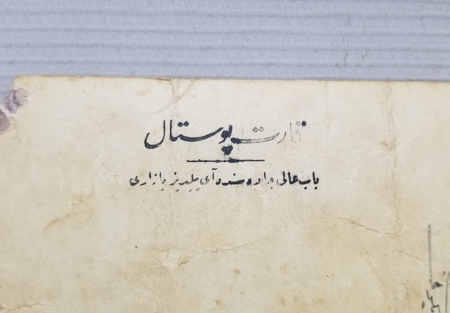 ARKASI OSMANLICA YAZILI CUMHURİYET BAŞLARI ATATÜRK FOTOĞRAFI