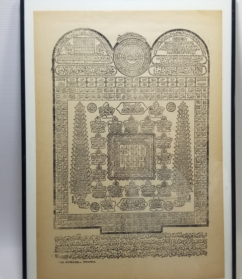 CUMHURİYET BAŞLARI TAŞ BASKI HİLYE-İ ŞERİF PANO