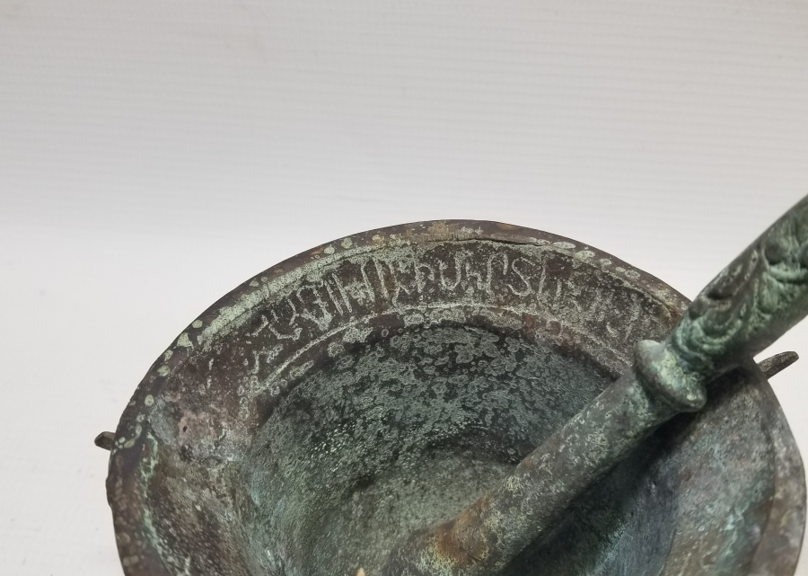 KABARTMA İŞÇİLİKLİ DEKORATİF GAZİANTEP YAPIMI HAVAN