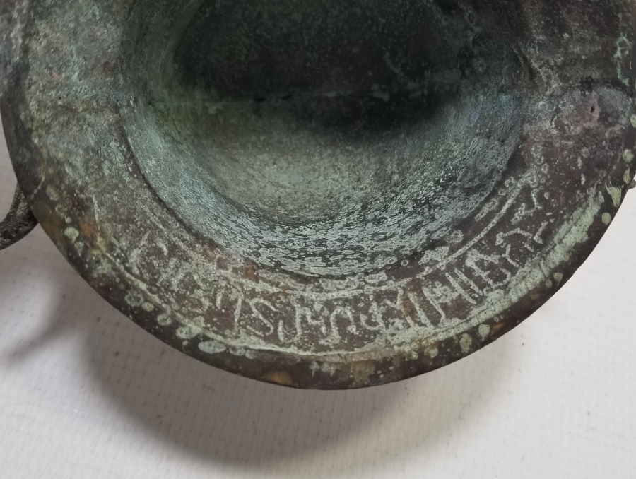 KABARTMA İŞÇİLİKLİ DEKORATİF GAZİANTEP YAPIMI HAVAN