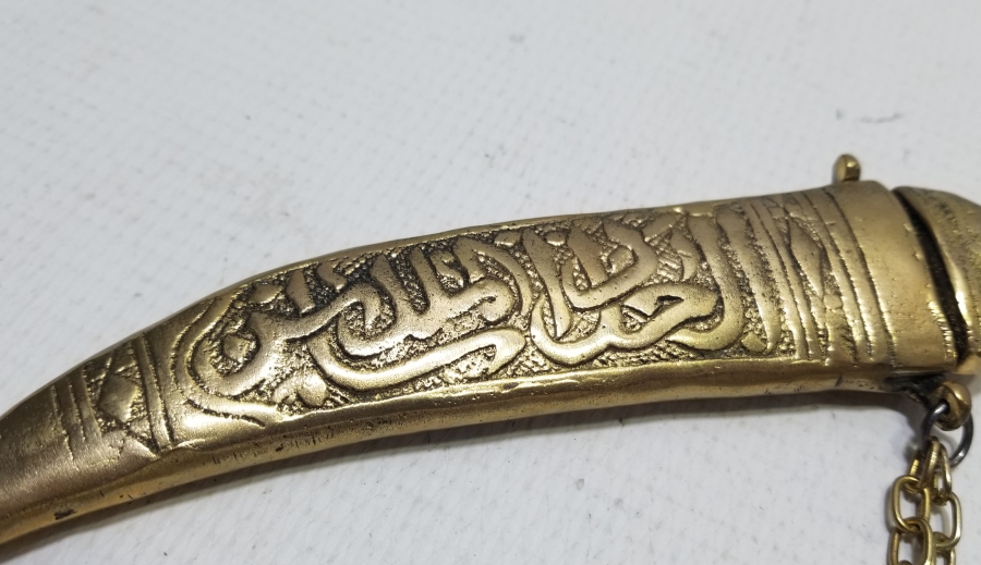 KABARTMA İŞÇİLİKLİ HANÇER FORMLU ANTİKA ZARF AÇACAĞI