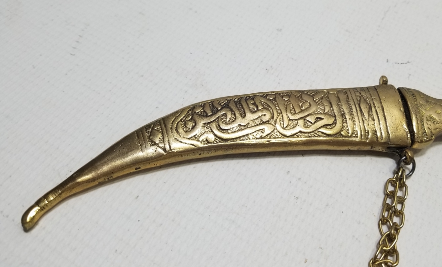 KABARTMA İŞÇİLİKLİ HANÇER FORMLU ANTİKA ZARF AÇACAĞI