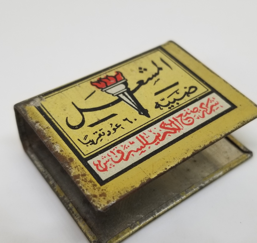 OSMANLI DÖNEMİ KİBRİTLİK