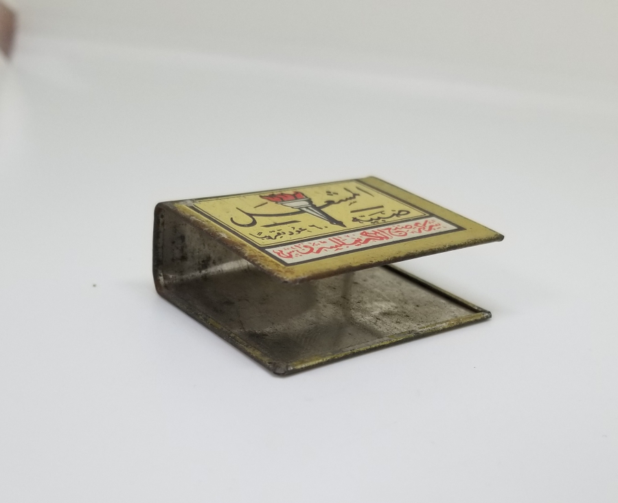 OSMANLI DÖNEMİ KİBRİTLİK