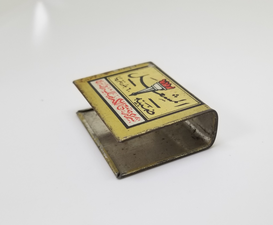 OSMANLI DÖNEMİ KİBRİTLİK